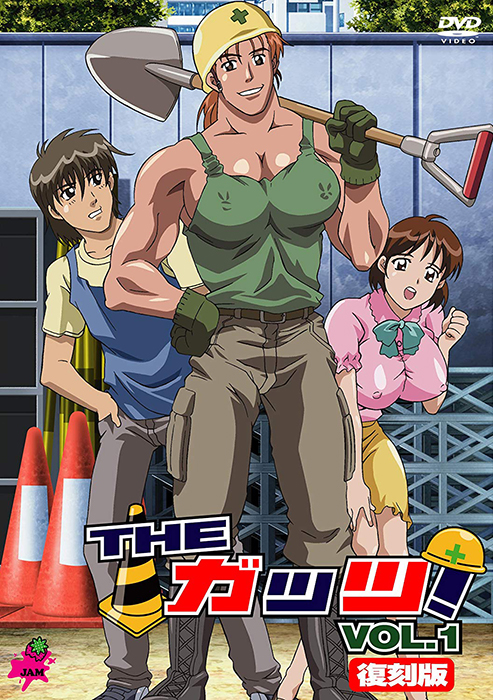 The Guts! (Women at Work) ตอนที่1-2 ซับไทย (จบ)